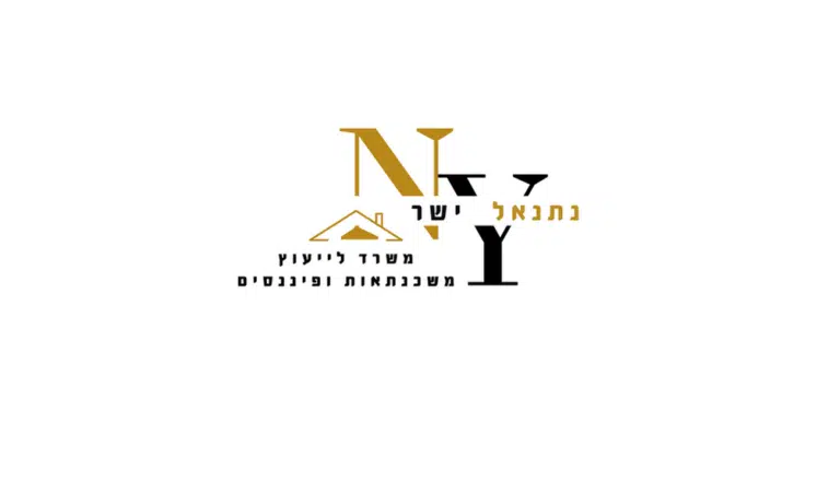 נתנאל ישר ייעוץ משכנתאות ופיננסים