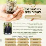 תמונה 2 בגלריה