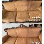 תמונה 13 בגלריה