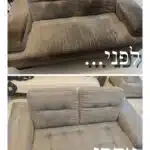 תמונה 14 בגלריה