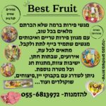 תמונה 6 בגלריה