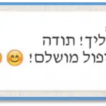 תמונה 3 בגלריה