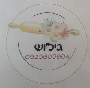 הלוגו של היום