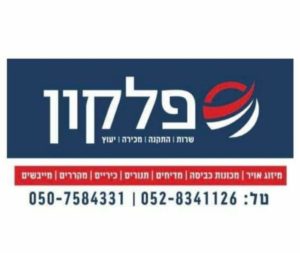 הלוגו של היום